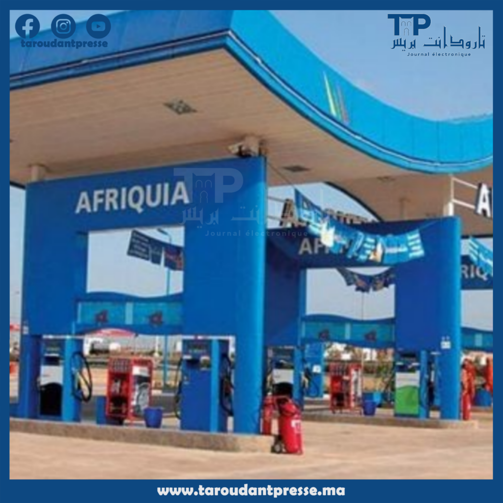 أفريقيا تحذر المغاربة من رسائل احتيالية تنتحل اسمها وتستدرج الضحايا عبر روابط مشبوهة