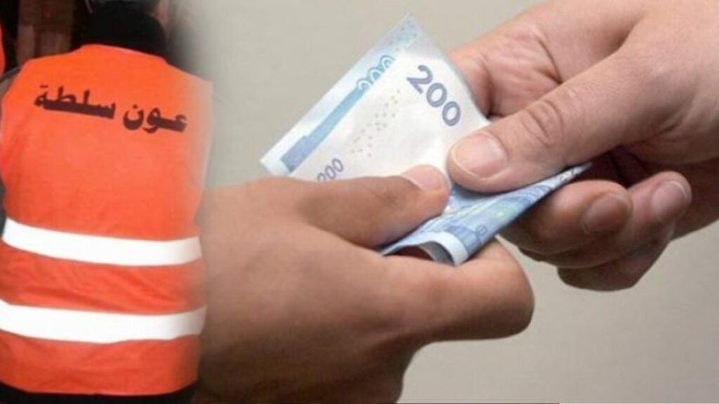 إدانة عون سلطة بجماعة سيدي أحمد أوعبد الله بالحبس النافذ وغرامة مالية