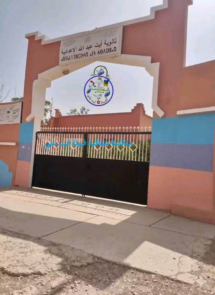 رئيس جمعية النقل المدرسي بأيت عبد الله يروي تفاصيل الواقعة ويرد على رواية تركها في الخلاء