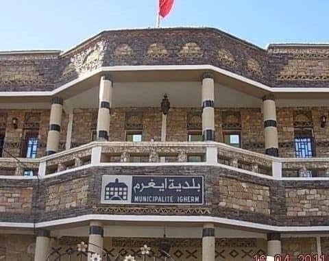 إيغرم.. جمعية الأنامل الذهبية تستنكر قرار تفويت مقرها وتطالب بفتح حوار مع الجماعة